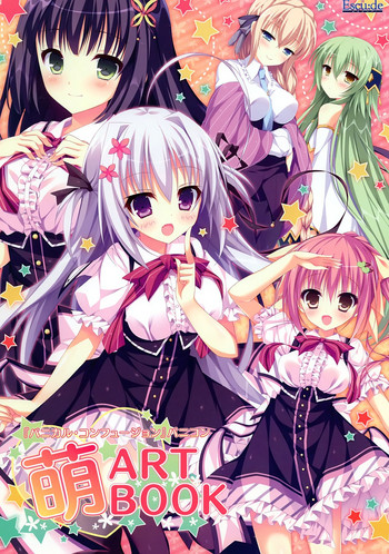 "Panical Confusion" Panicon Moe ARTBOOK hentai