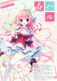 Koisuru Kokoro to Mahou no Kotoba OFFICIAL ARTBOOK hentai