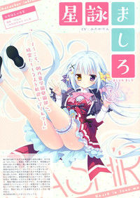 Koisuru Kokoro to Mahou no Kotoba OFFICIAL ARTBOOK hentai