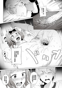 Gakuseikaishitai hentai