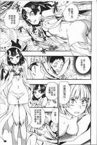 Mankai! Harem School hentai