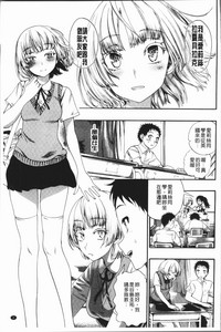 Mankai! Harem School hentai