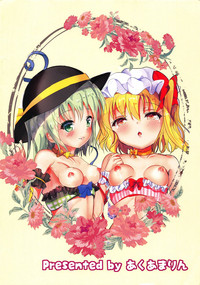 KoiFla! Love Chu hentai