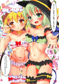 KoiFla! Love Chu hentai