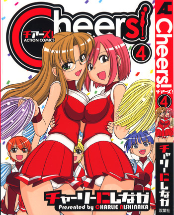 Cheers! 4 hentai