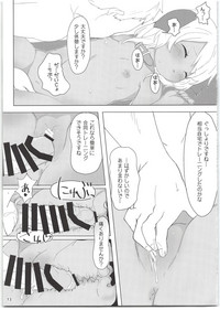 7-kakan de Jikkan! Sex Pack + Kaijou Gentei Paper hentai
