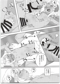 7-kakan de Jikkan! Sex Pack + Kaijou Gentei Paper hentai