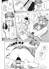 C92 Omake Goudoubon hentai