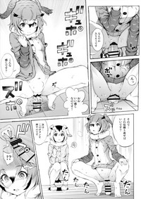 C92 Omake Goudoubon hentai