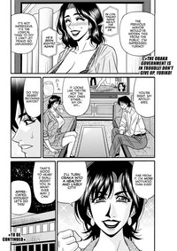 Hitoduma Shichou no H na Kaikaku | Married Mayor's Sexy Reform Ch. 1-6 hentai