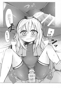 U-chan ni "Kangei" Suru Hon hentai