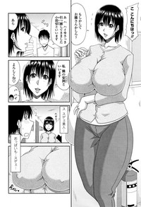 Hannari Otona Kyouiku - Mother's Sex Lesson hentai