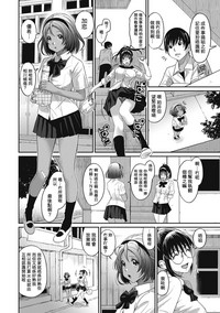 Rarefure Ch. 1-14 hentai