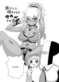 A Book About Doing Lewd Things With Yui-chan hentai