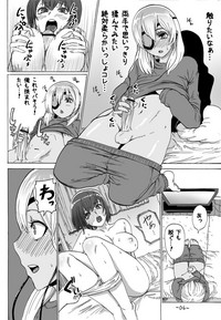 0721の日なので昔描いた漫画 hentai