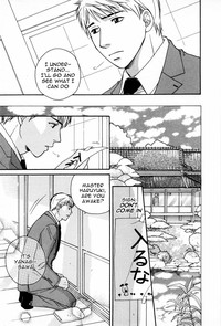 Mr. Yanagisawa&rsquo;s Job &lt;Yaoi Shota&gt; hentai