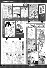 COMIC Megastore H 2009-08 hentai