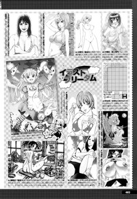 COMIC Megastore H 2009-08 hentai