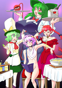 Touhou Pragmatizer Sono 9 hentai