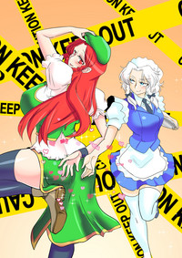 Touhou Request CG Shuu Sono 4 hentai