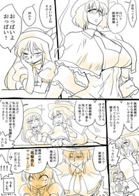 Touhou Request CG Shuu Sono 4 hentai