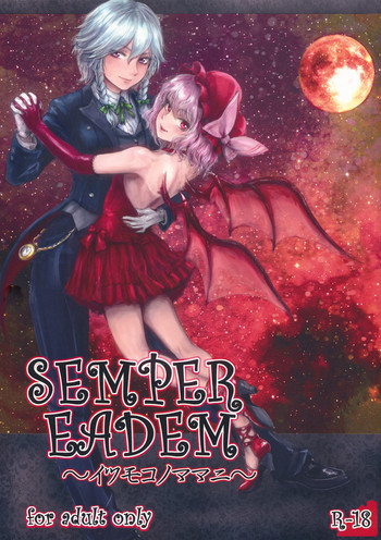 SEMPER EADEM hentai