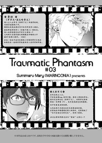 Traumatic Phantasm #03 hentai