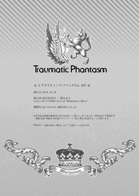 Traumatic Phantasm #03 hentai