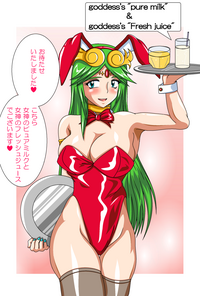 Goddess's Pure Milk & Fresh Juice hentai
