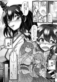 Futanari Shigure Yamashiro Kanochi Yasen Kouhan Sakusen hentai