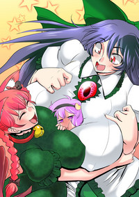 Touhou Pragmatizer Sono 14 hentai