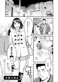 Toketa Risei wa Biyaku no Kaori hentai