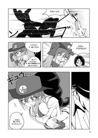 Mahou Shoujo Western Girls Comic 4-wa Zenpen hentai