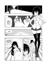 Mahou Shoujo Western Girls Comic 4-wa Zenpen hentai