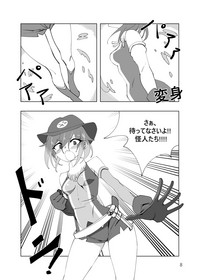 Mahou Shoujo Western Girls Comic 4-wa Zenpen hentai