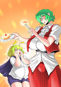 Touhou Pragmatizer Sono 20 hentai