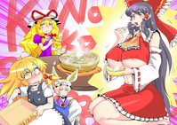 Touhou Pragmatizer Sono 20 hentai