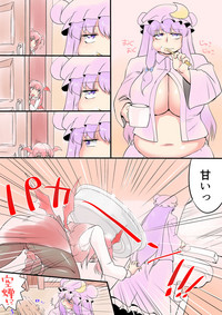 Touhou Pragmatizer Sono 18 hentai