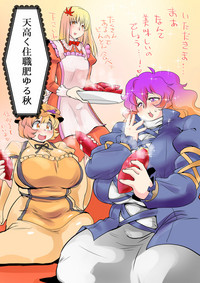 Touhou Pragmatizer 17 hentai