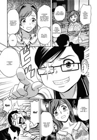 Ryoujyoku!! Urechichi Paradise Ch. 67 hentai