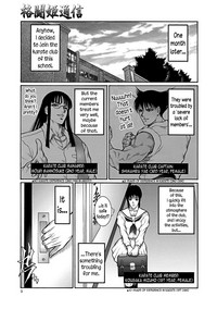 Moujuu Chuui Gen Ch. 1 hentai