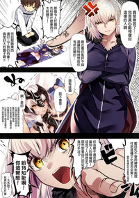 Jeanne Alter ni Onegai Shitai? + Omake Shikishi hentai