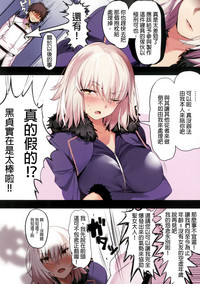 Jeanne Alter ni Onegai Shitai? + Omake Shikishi hentai