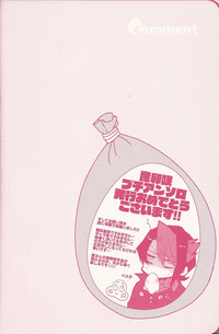 Kurosaki Hayabusa sanran Anthology Shun-tama! hentai