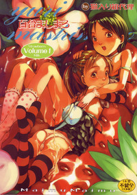 Yuri Mashimaro Strawberry Milk Volume 1 hentai