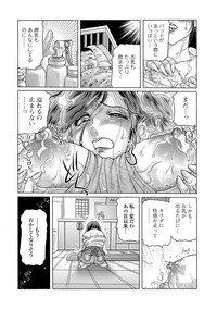 Web Comic Toutetsu Vol. 37 hentai