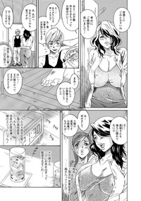 Web Comic Toutetsu Vol. 37 hentai