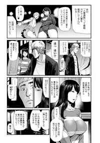Web Comic Toutetsu Vol. 37 hentai