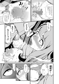 Web Comic Toutetsu Vol. 37 hentai