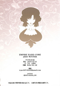 EMPIRE HARD CORE 2018 WINTER hentai